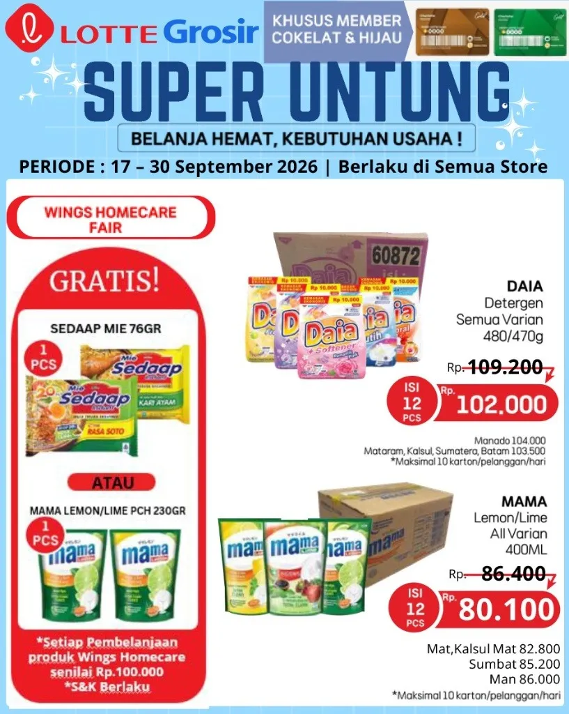 Promo Wings Homecare Daia Deterjen dan Mama Lemon Pouch LOTTE Grosir